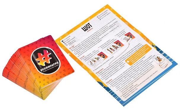 Настольная игра «Шот Без Фильтра», Magellan 2845039 — 3