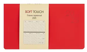 Планинг дат. 2025г. 64л "Soft Touch" новый красный, карманный, интегр.переплет, иск.кожа, термотиснение, цв.торец, тонир.блок
