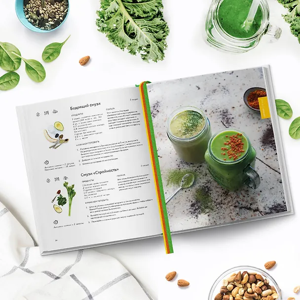 Книга ORGANIC каждый день. Здоровые рецепты. Вкусные блюда (Наталья Белаиш) — 8