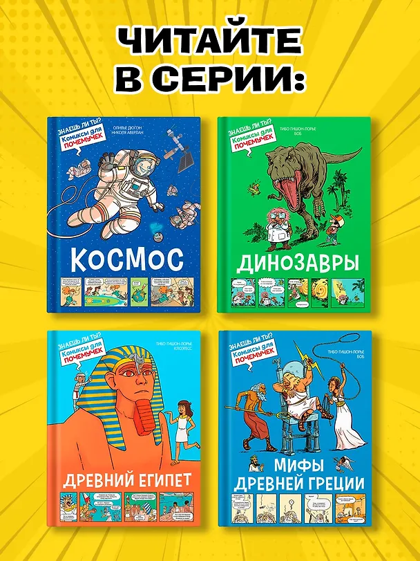 Книга Загадочная Япония (Арно Юбер) — 7