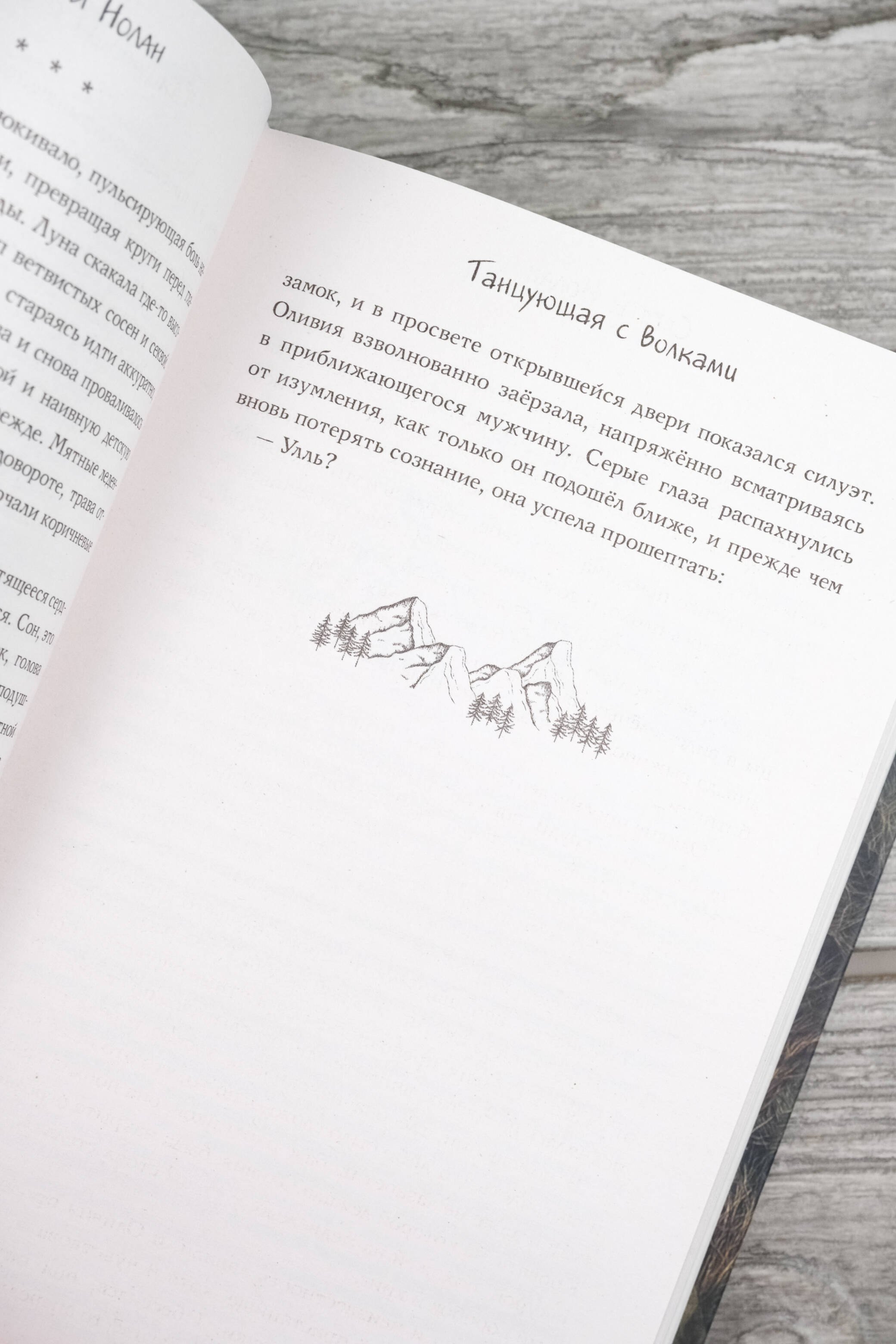 Изображение бумажной книги