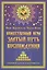 Иван Царевич на Сером Волке. Божественная игра. Златый Путь Восхождения — 2974928 — 1