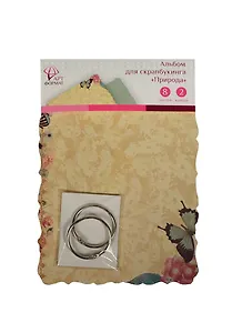 Альбом для скрапбукинга Природа (AF07-091-04) (106542) (8л.+ 2 кольца) (упаковка)