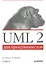 UML 2 для программистов. — 2321817 — 1