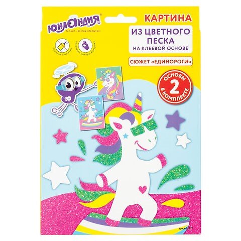 Набор для творчества Фреска из песка и блесток, Единороги, 2 самокл.осн. 20*15см,ЮНЛАНДИЯ, 66237 2829622 — 1