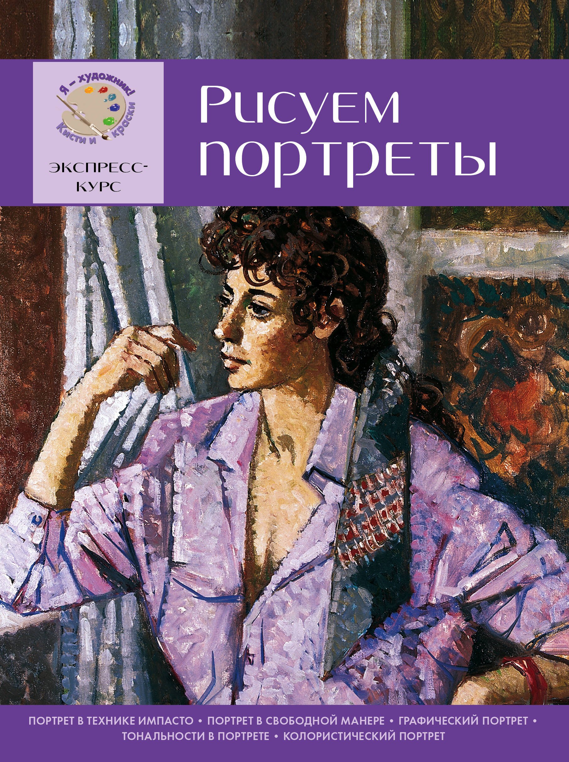 

Подарочный набор Кисти и краски(4 по цене 2)""