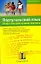 Португальский язык. Шпаргалка для путешественника : учеб. пособие — 2214637 — 1