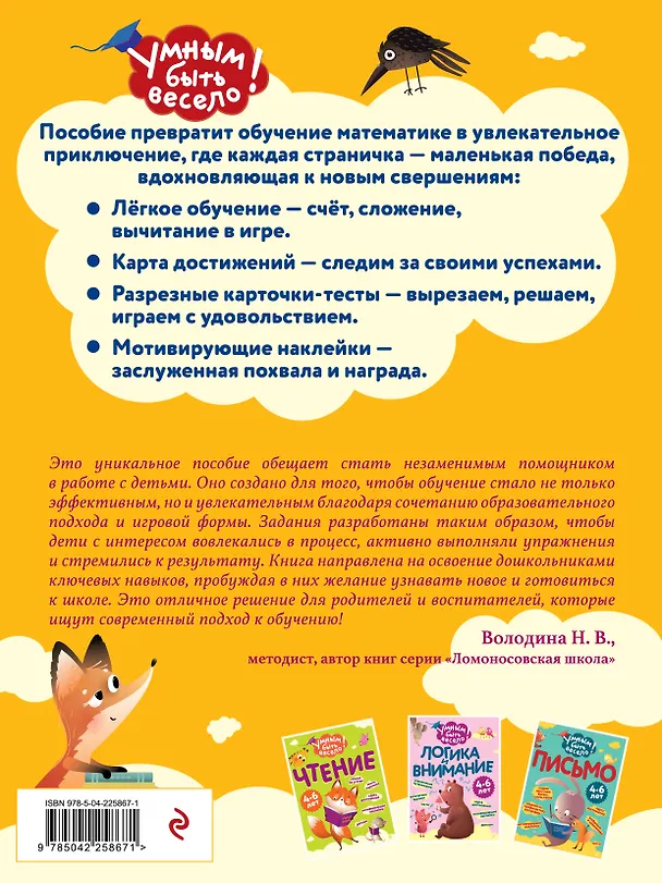 Книга Математика () — 2