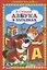 Азбука в Загадках. (Книжка-Малышка). — 2673351 — 1
