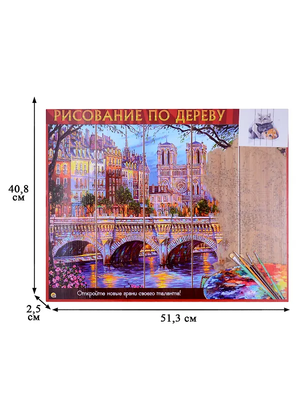 Рисование по дереву. Нежные котята 2892372 — 3