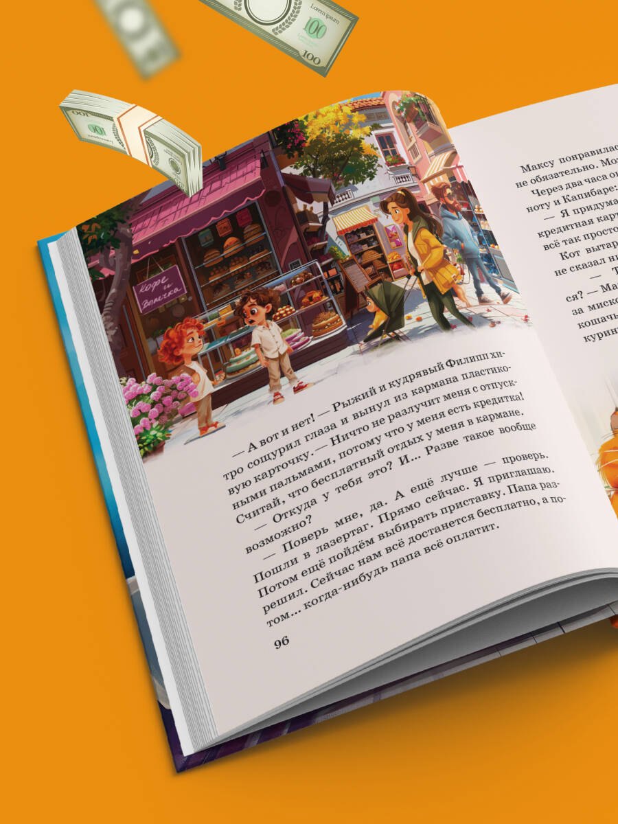 Изображение бумажной книги