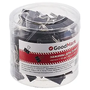 Зажимы для бумаг GoodMark, чёрные, 15 мм, 60 штук