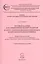 Тестовые задания для самопроверки знаний студентов по курсу "Теория и методика физического воспитания и развития ребенка". Учебно-методическое пособие — 2521312 — 1