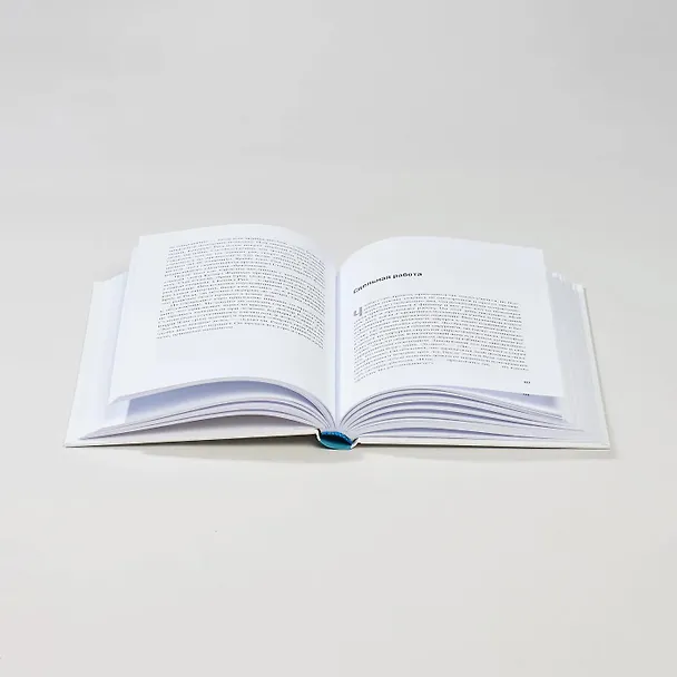 Книга Всё возможное: как врачи спасают наши жизни (Атул Гаванде) — 5
