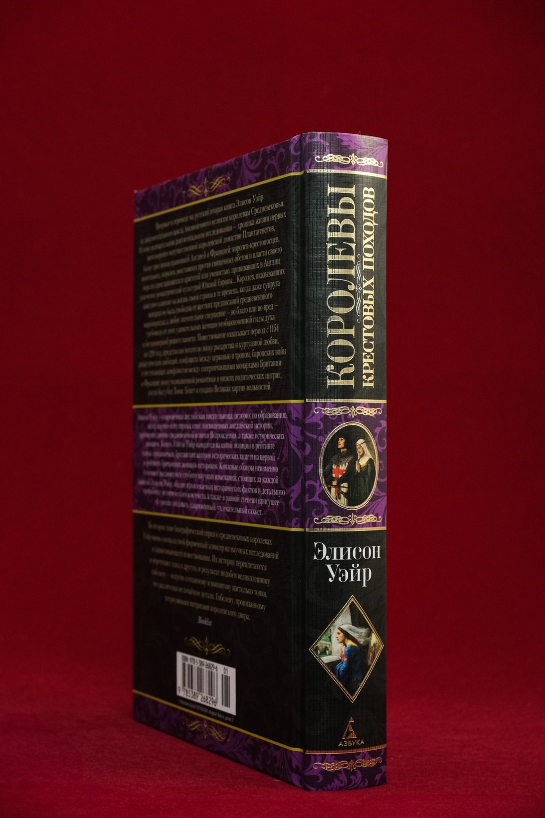 Изображение бумажной книги