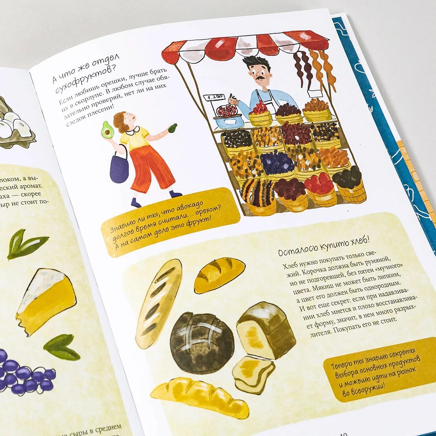 Изображение бумажной книги