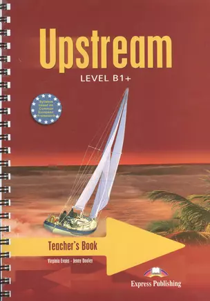 Upstream. B1+. Intermediate.Teachers Book. (interleaved). Книга для учителя — 2528839 — 1