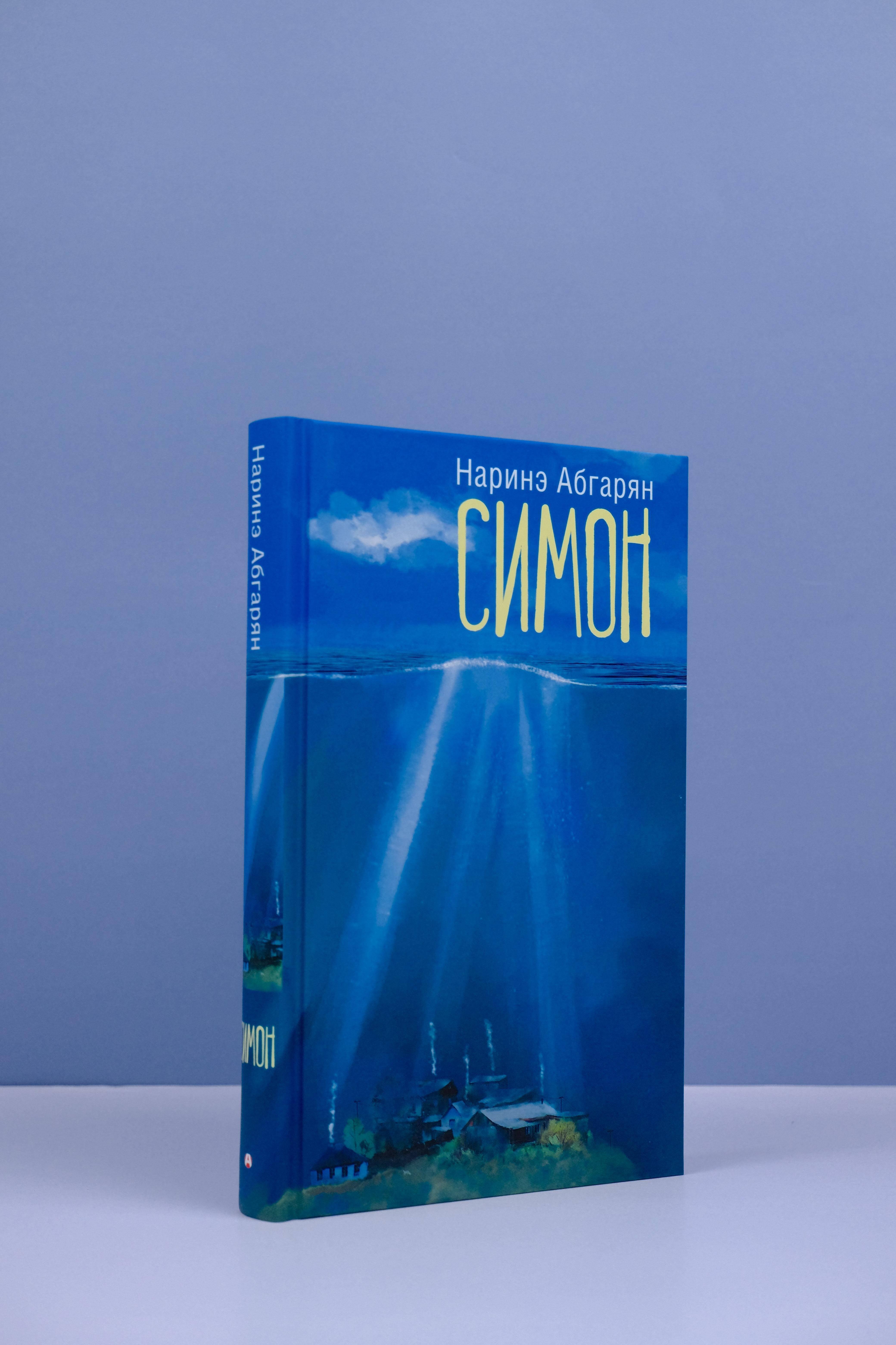 Изображение бумажной книги