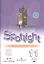 Spotlight. Английский язык. Рабочая тетрадь. 11 класс — 2373817 — 2