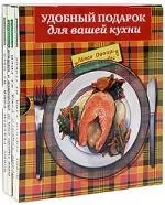 Э.ПодКулКомп.Удобный подарок д/вашей кухни.Мясо.Ры — 2192537 — 1