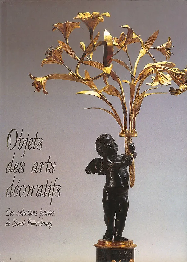 Книга Objets des arts decoratifs. Les collections privees de Saint-Petersbourg (Виктор Голод) — 1