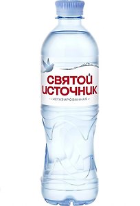 Вода негазированная СВЯТОЙ Источник 0,5л (пэт)