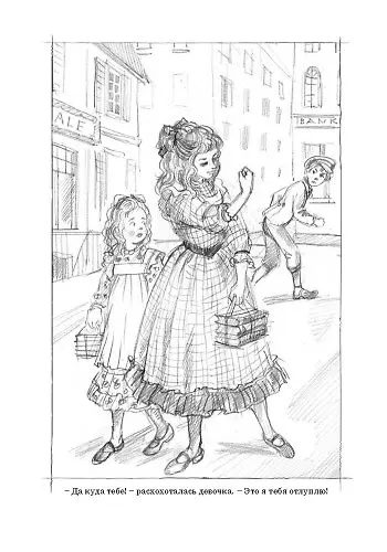 Книга Томми-бродяга (Горацио Олджер) — 9