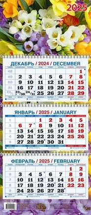 Календарь квартальный 2025г 195*465 "ЦВЕТЫ" настенный, трёхблочный, спираль — 3053963 — 1