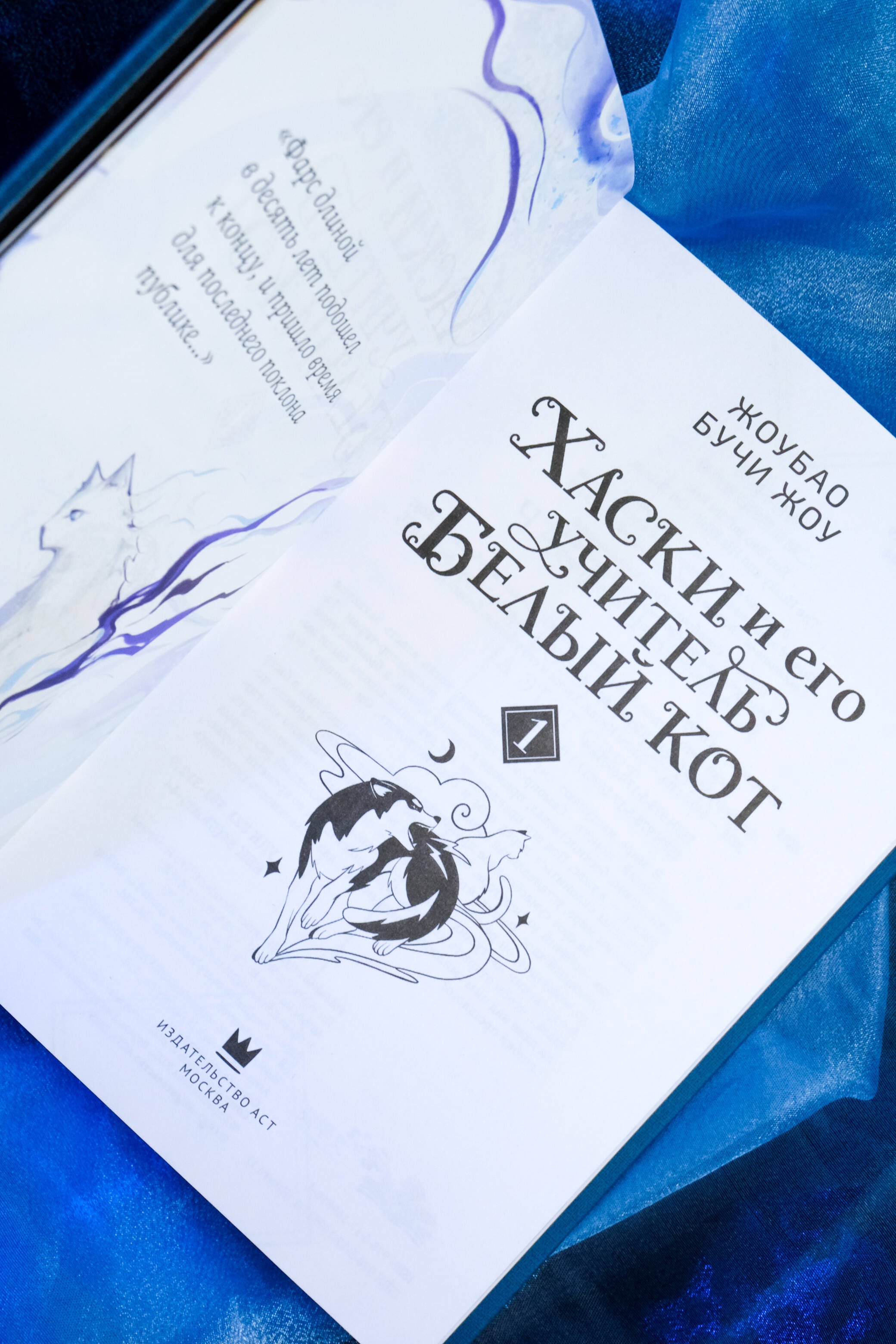 Изображение бумажной книги