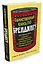 Единственная книга по брендингу, которая вам нужна, чтобы начать, раскрутить и сделать бизнес прибыльным — 2550015 — 2