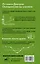 Ценообразование с помощью друга Васи. Как управлять ценой в кризис на примере историй Василия Самокатова — 2965418 — 2