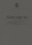 Лексикон. Дискуссионные темы и неоднозначные термины в сфере семьи, жизни и этики — 2691305 — 1