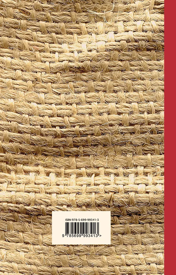 Книга Планета обезьян (Пьер Буль) — 2