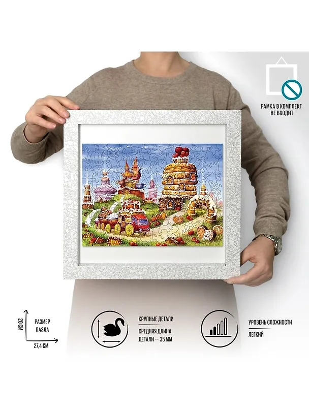 Пазл DaVICI Бисквитные горки 2874924 — 7