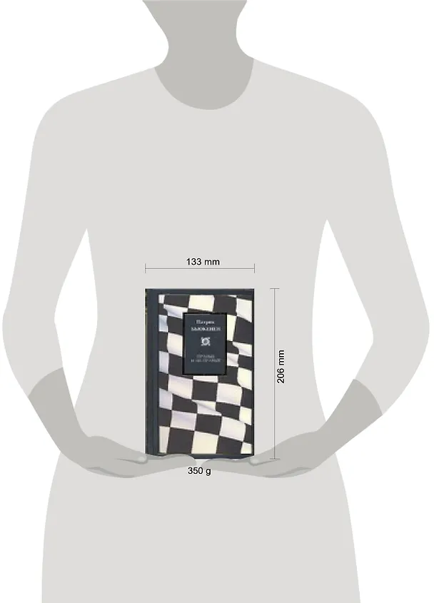 Книга Правые и не-правые: Как неоконсерваторы заставили нас забыть о рейгановской революции и повлияли на (Патрик Джозеф Бьюкенен) — 2