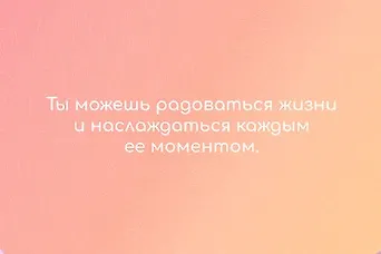 Книга Метафорические карты "Обними своего внутреннего ребенка". Исцеляющие послания (Евгения Погудина) — 4