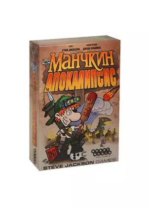 МИР ФЭНТЕЗИ "Манчкин Апокалипсис" настольная игра 1049 — 2454659 — 1