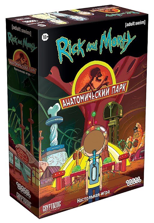 Настольная игра «Рик и Морти Анатомический парк», Hobby World 2868550 — 1