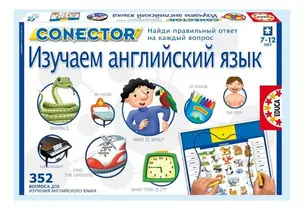 Educa Электровикторина Изучаем английский язык 15460 — 2321647 — 1