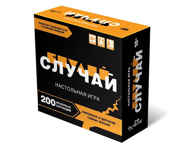 Настольная игра «Случай», Origami, 18+ 2978598 — 1