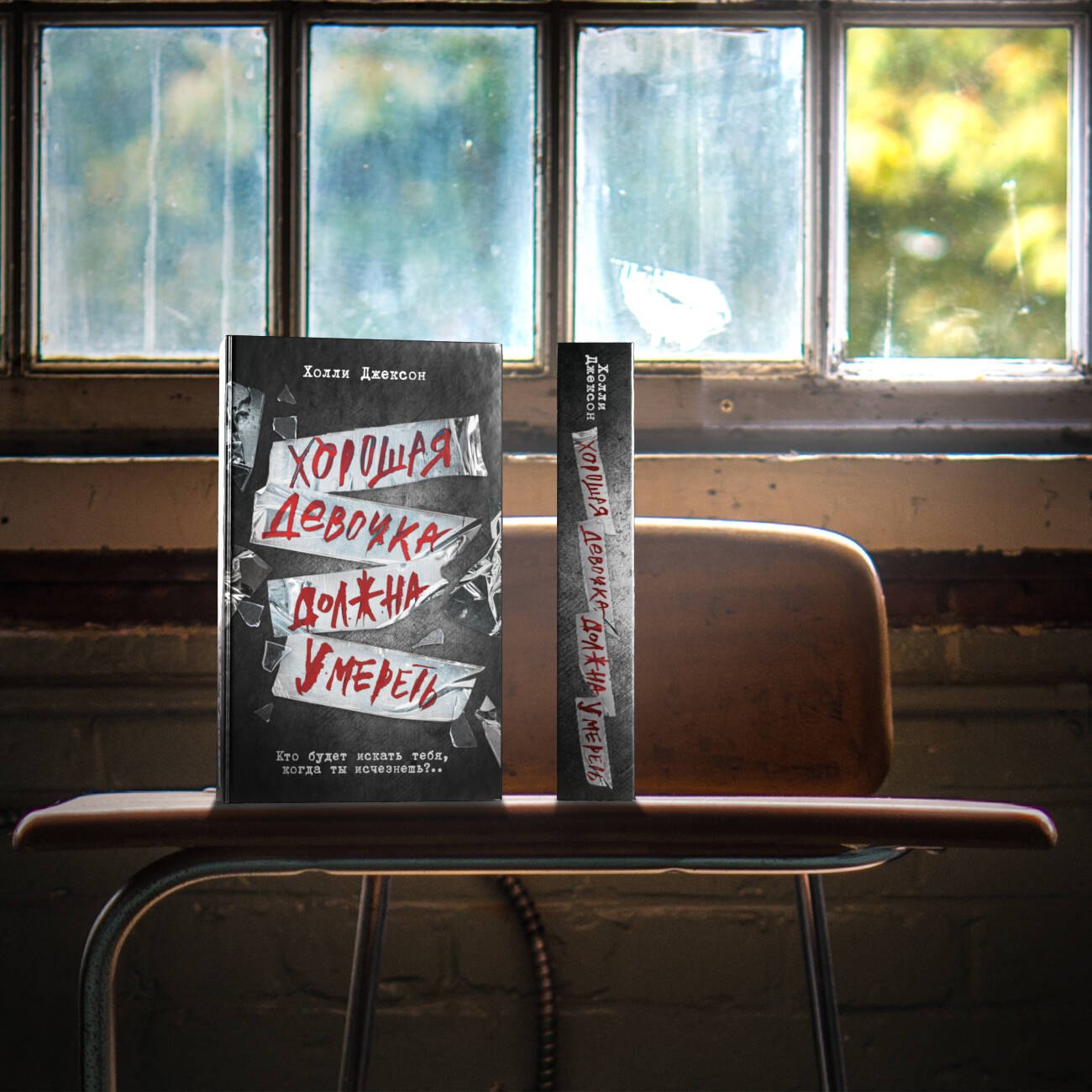 Изображение бумажной книги