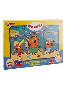 Настольная игра-ходилкаУмные игры Рыбалка. Три кота