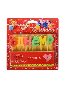 Набор свечей для торта С Днем рождения  H-3 см с блестками (673604) (Бурлаков ИП)