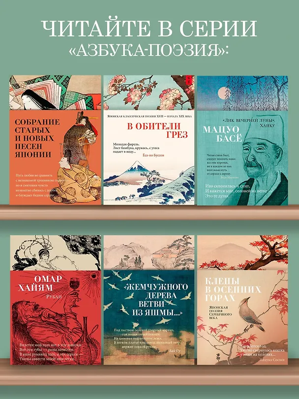 Книга «Хочу я света и покоя...» (Варлам Шаламов) — 7