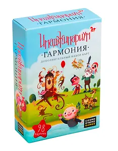 Настольная игра "Имаджинариум. Дополнение: Гармония"