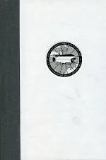 Книга Глубина 4261 метр (Фредерик Паулсен) — 1