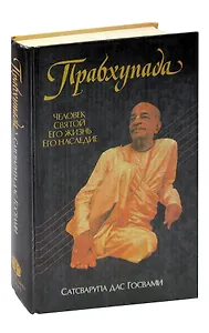 Советская историческая энциклопедия. В шестнадцати томах. Том 3