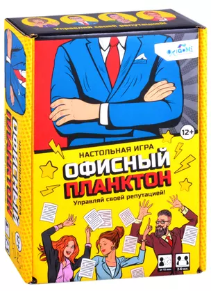 Настольная игра ТМ Origami Офисный планктон  (100 карточек+правила игры) 05912 — 2864220 — 1