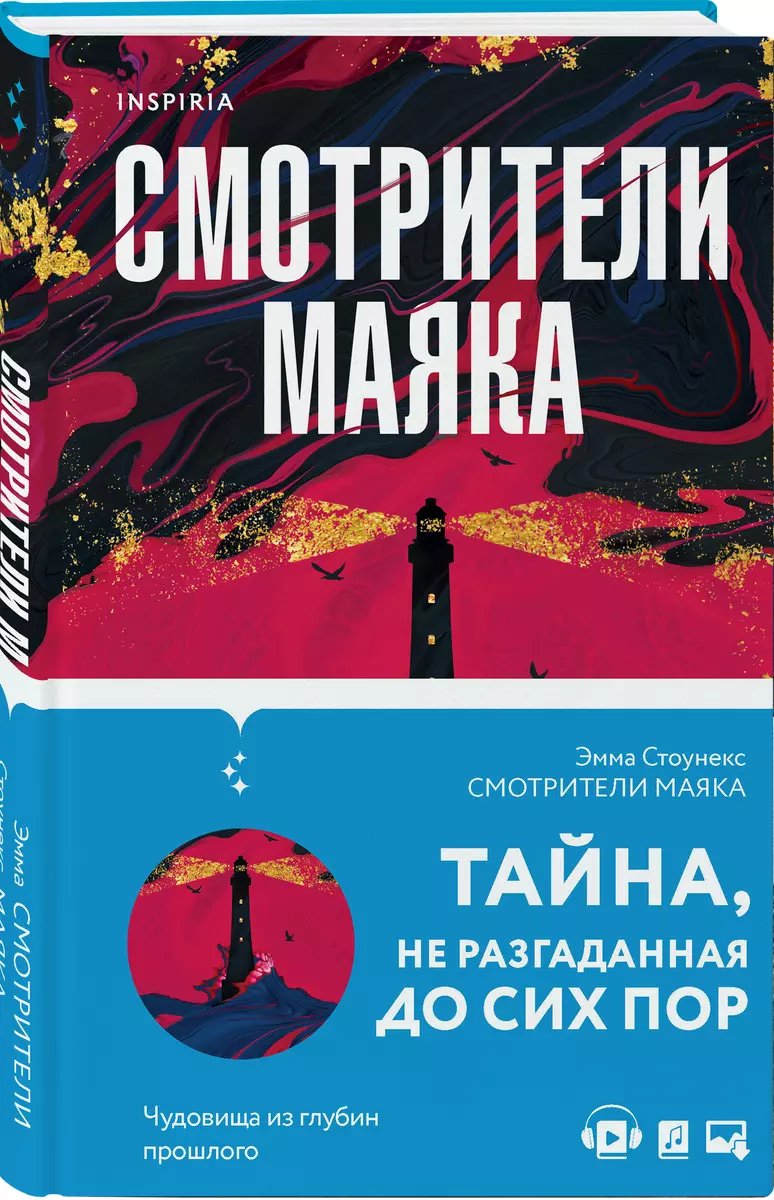 Интернет-магазин книг «Читай-город»