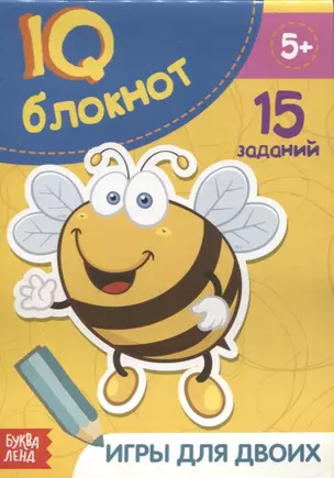 IQ-блокнот "Игры для двоих". 15 заданий — 2803516 — 1